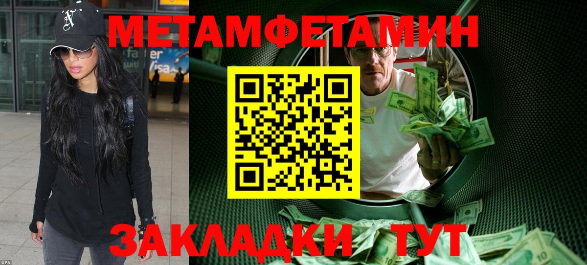 Amphetamine 98% Спасск-Дальний