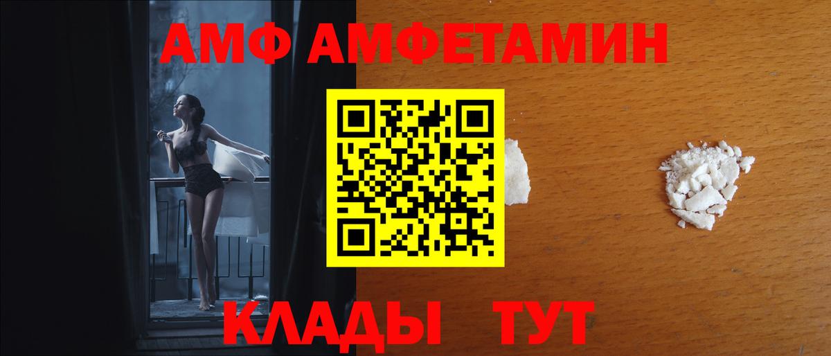 Спасск-Дальний  АМФЕТАМИН 98%  АМФЕТАМИН  АМФЕТАМИН  Вход с VPN 