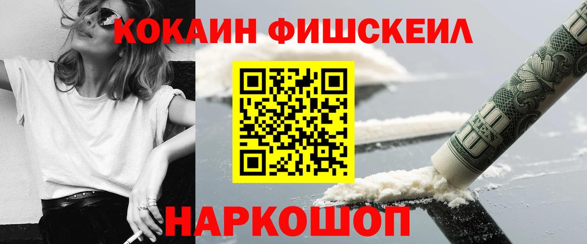 Спасск-Дальний  Кокаин 98%  КОКАИН 98%  COCAIN  Вход с VPN 