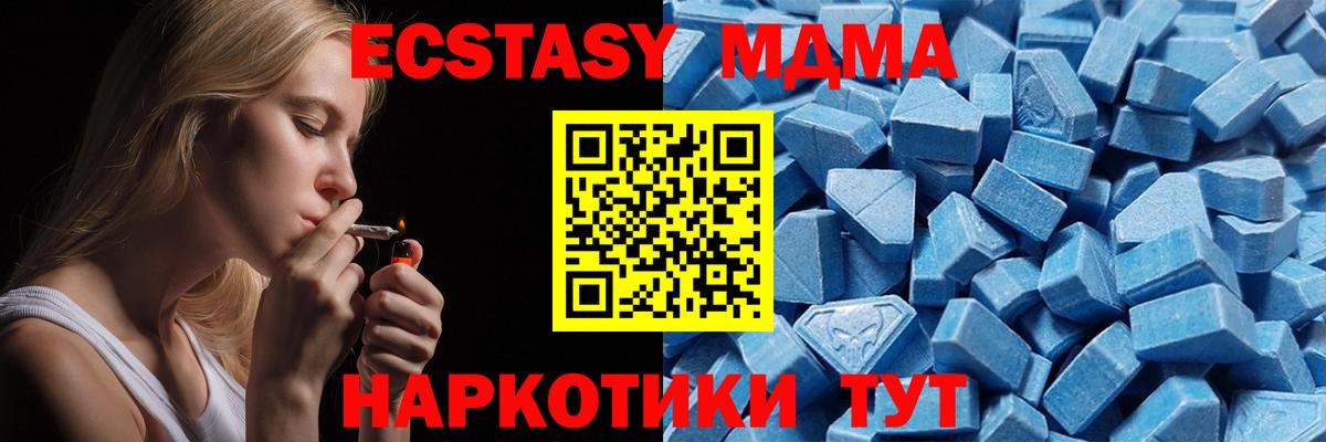 Ecstasy Punisher Спасск-Дальний