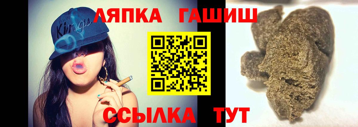 Гашиш Premium  Вход с VPN  Спасск-Дальний  ГАШ  ГАШИШ хэш 