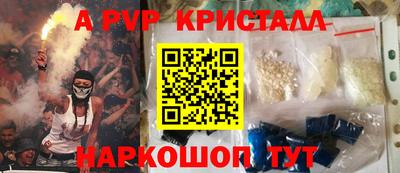 эйфоретик Мариинск