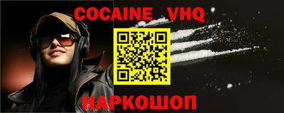 мефедрон мука Малоярославец