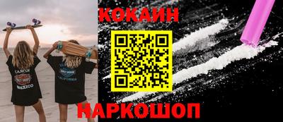 эйфоретик Мариинск