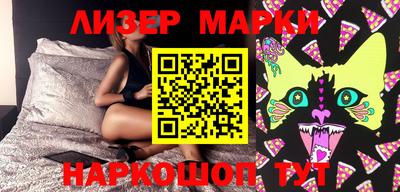 эйфоретик Мариинск