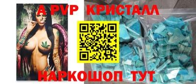 Альфа ПВП Малгобек