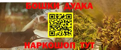 мефедрон мука Малоярославец