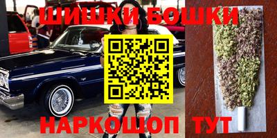 мефедрон мука Малоярославец