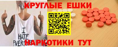 мефедрон мука Малоярославец