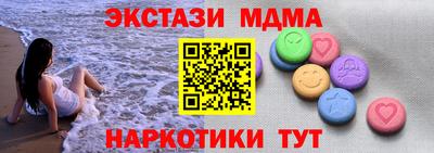 мефедрон мука Малоярославец