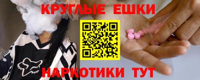 эйфоретик Мариинск