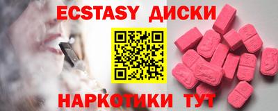 Альфа ПВП Малгобек