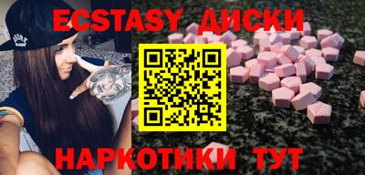 мефедрон мука Малоярославец