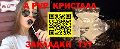 эйфоретик Мариинск