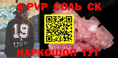 эйфоретик Мариинск