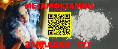 мефедрон мука Малоярославец