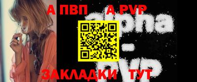 Альфа ПВП Малгобек