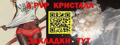 мефедрон мука Малоярославец