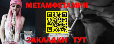 Альфа ПВП Малгобек