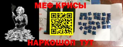эйфоретик Мариинск