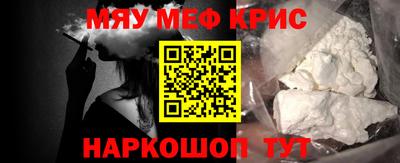 mdma Можайск
