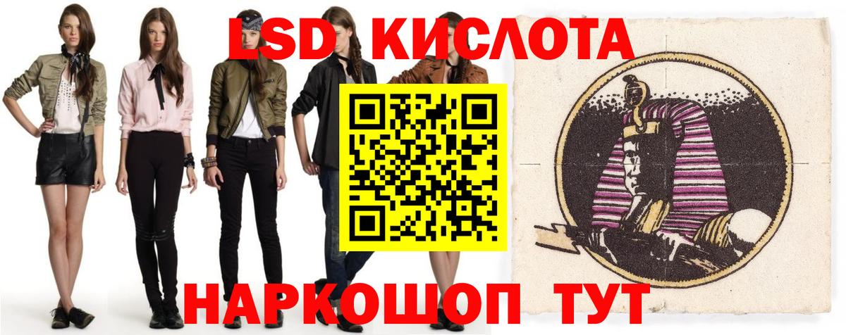 Спасск-Дальний  ЛСД экстази ecstasy    маркетплейс  Вход с VPN 