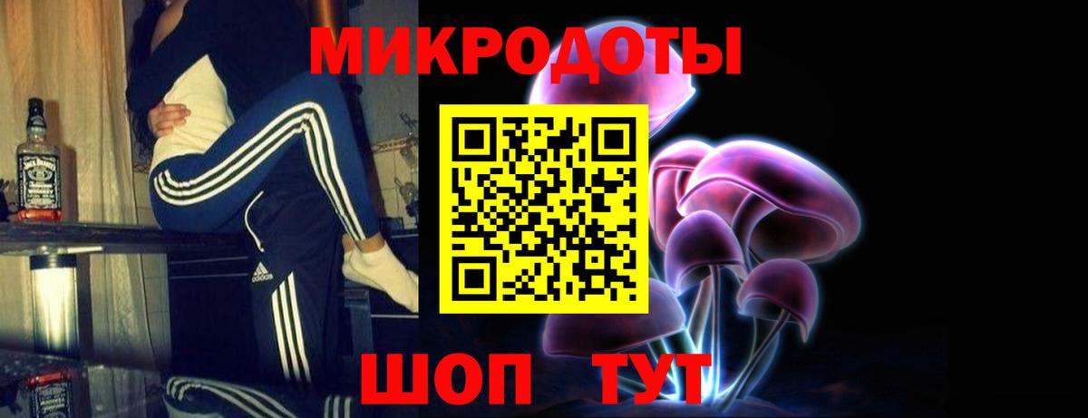 Галлюциногенные грибы Magic Shrooms  Вход с VPN  наркотики  Спасск-Дальний 