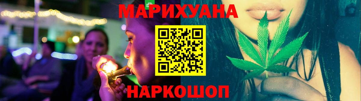 Шишки марихуана план Спасск-Дальний